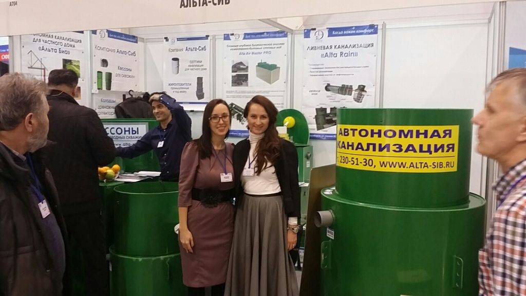 Продукция Alta Group на рынке Сибири, Aqua-Therm Novosibirsk 2016