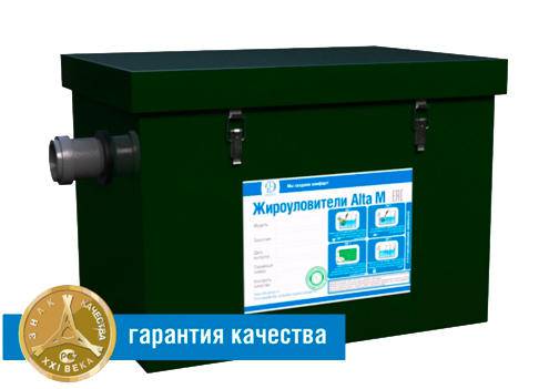 Жироуловитель Alta M награжден свидетельством 
