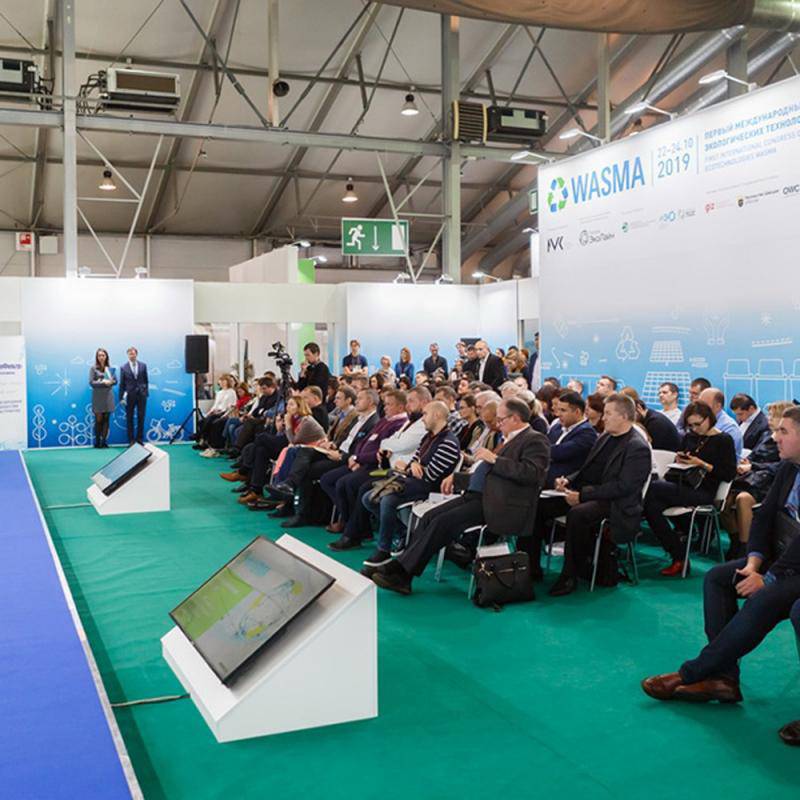 WASMA 2019