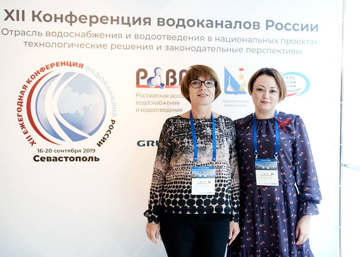 XII Конференция водоканалов России в Севастополе