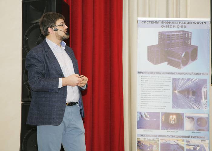 Итоги семинара «Практика применения очистных сооружений, систем инфильтрации воды в грунт, оборудования и материалов»