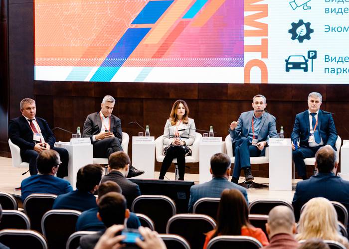 IV Форум Центрального федерального округа по ГЧП