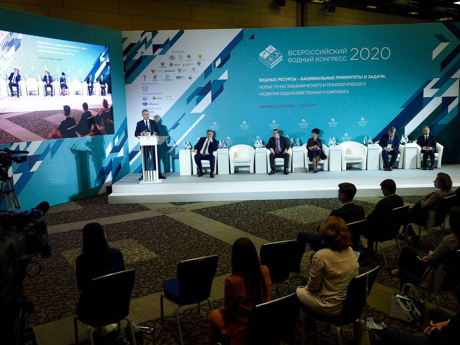 Компания Alta Group участник V Всероссийского Водного Конгресса и выставки VODEXPO 2021