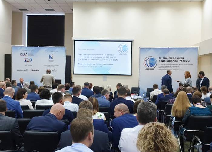 XII Конференция водоканалов России в Севастополе