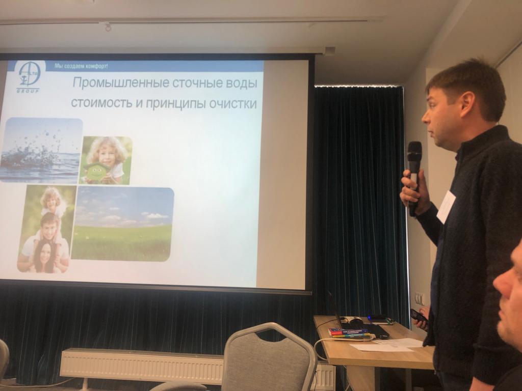 Ужесточение требований к очистке стоков предприятий