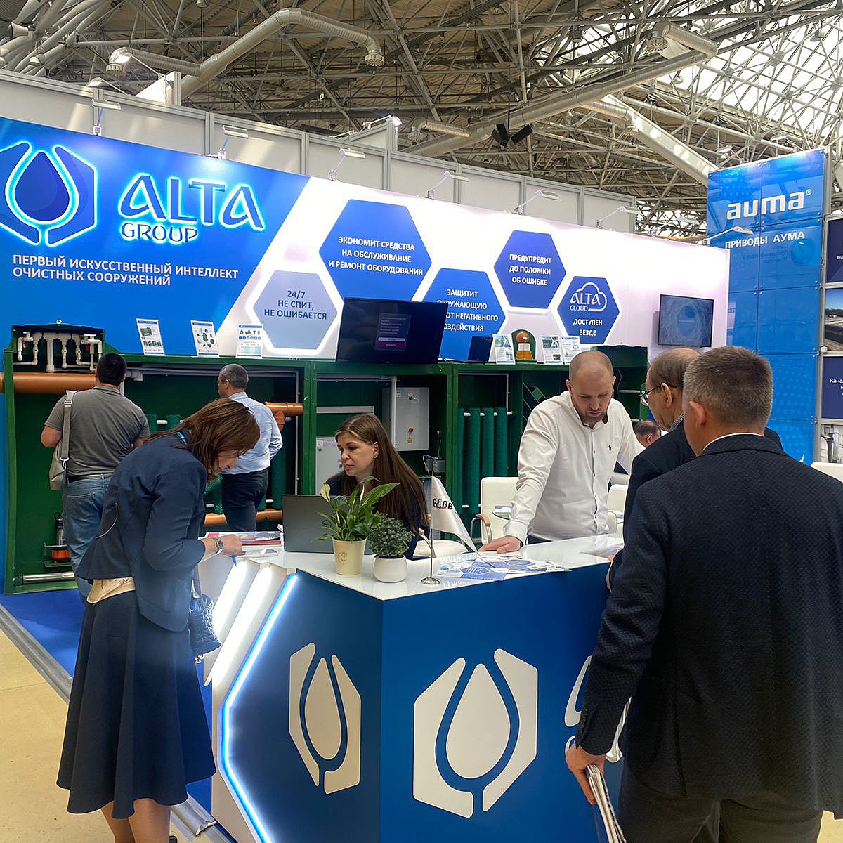 VII ВСЕРОССИЙСКИЙ ВОДНЫЙ КОНГРЕСС И ВЫСТАВКА VODEXPO 2023 В ПОЛНОМ РАЗГАРЕ.