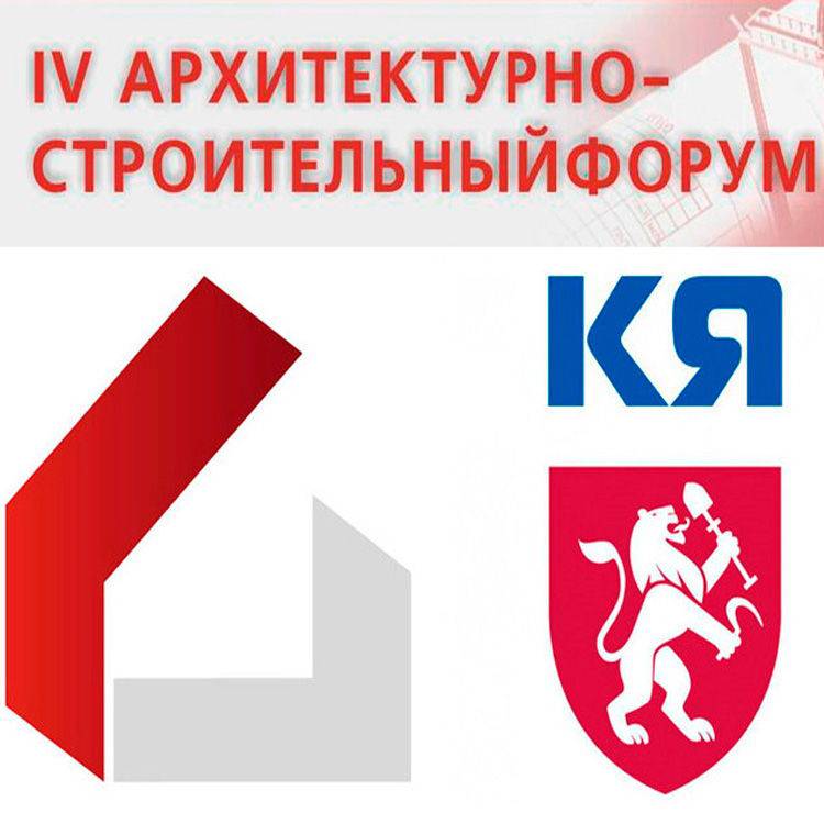 Первая выставка ОС в Новом году