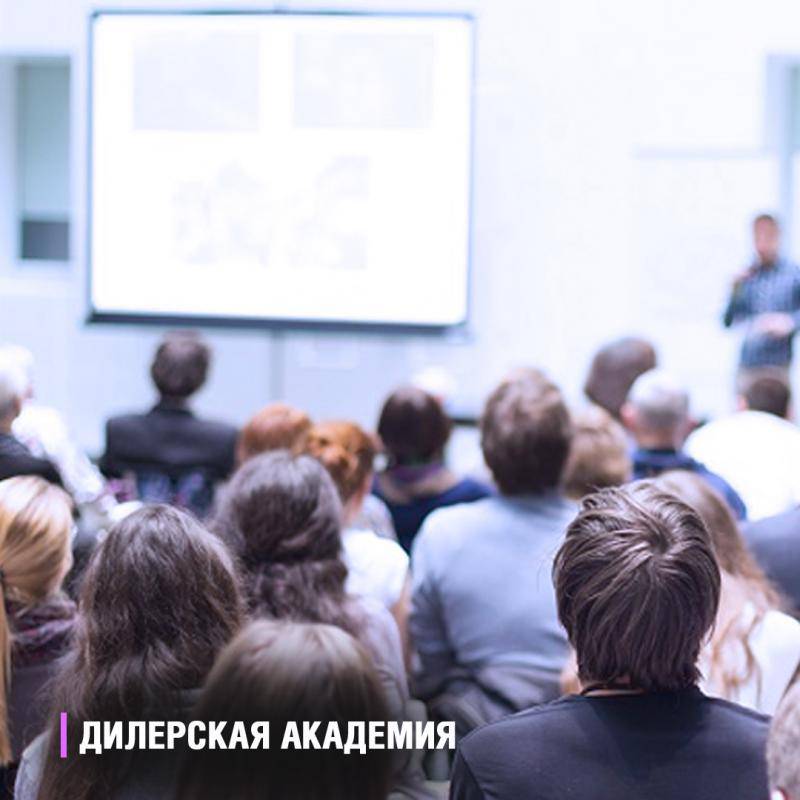 ДИЛЕРСКОЙ АКАДЕМИИ на тему: «Технологии и эффективные решения очистки сточных вод Компании ALTA GROUP» (Прямая трансляция)