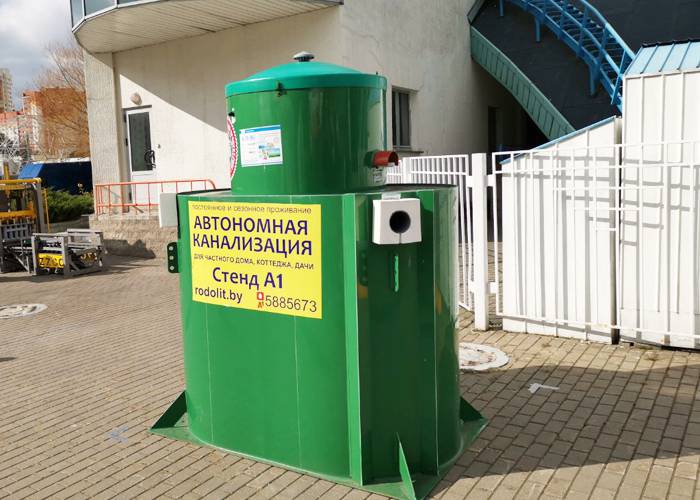 «БУДПРАГРЭС-2019» 24 сентября в Минске