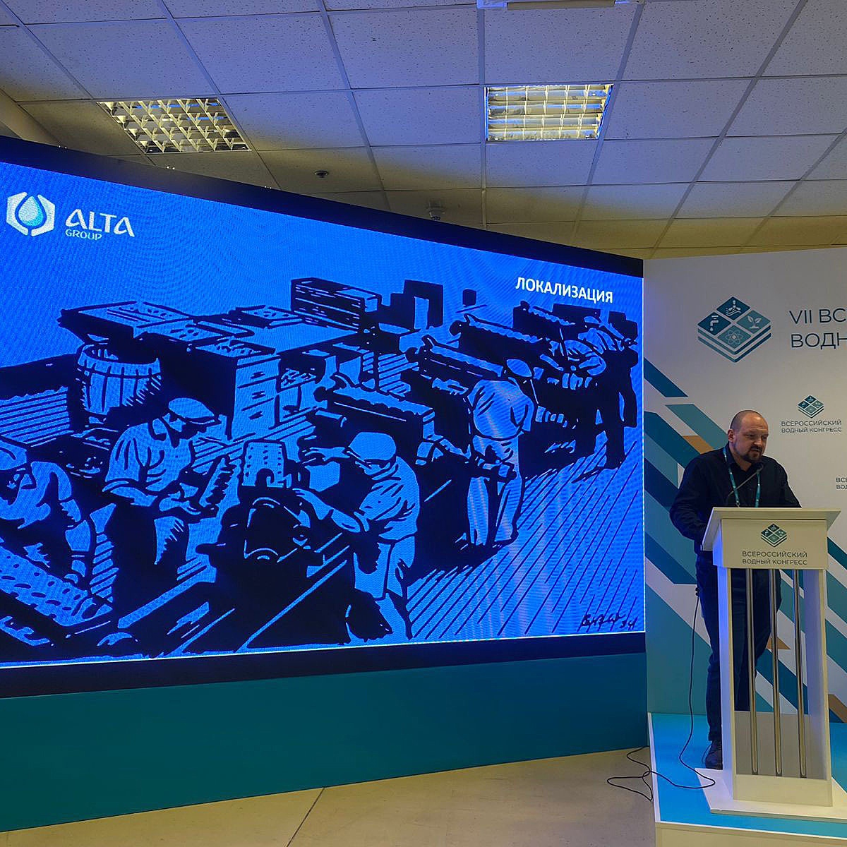 VII ВСЕРОССИЙСКИЙ ВОДНЫЙ КОНГРЕСС И ВЫСТАВКА VODEXPO 2023 В ПОЛНОМ РАЗГАРЕ.