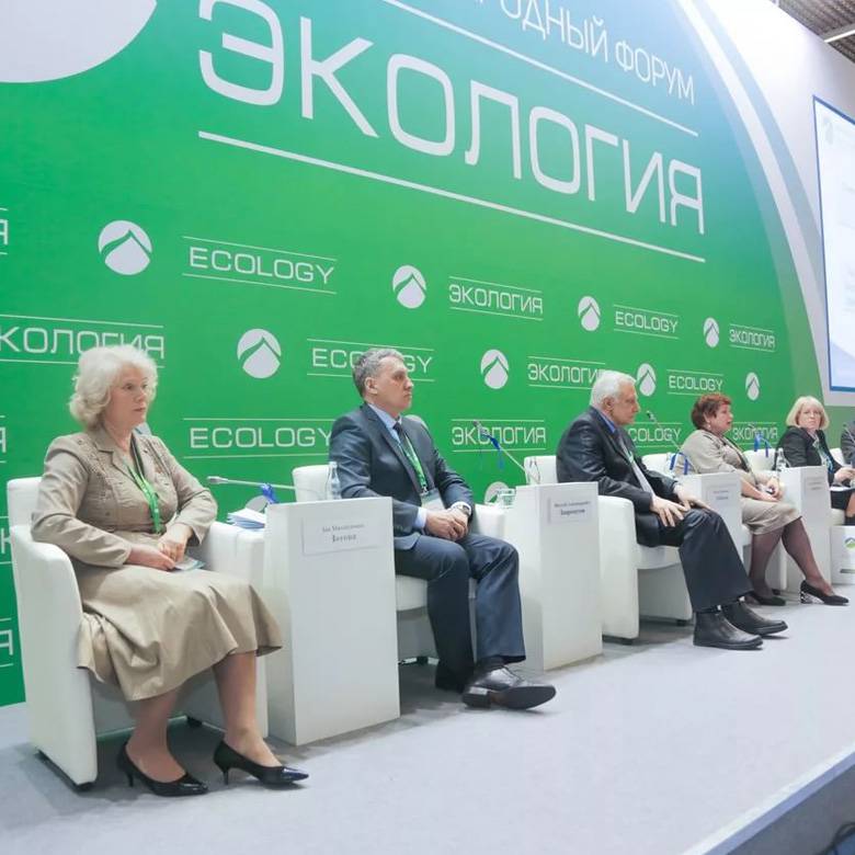 X Международный форум «Экология»