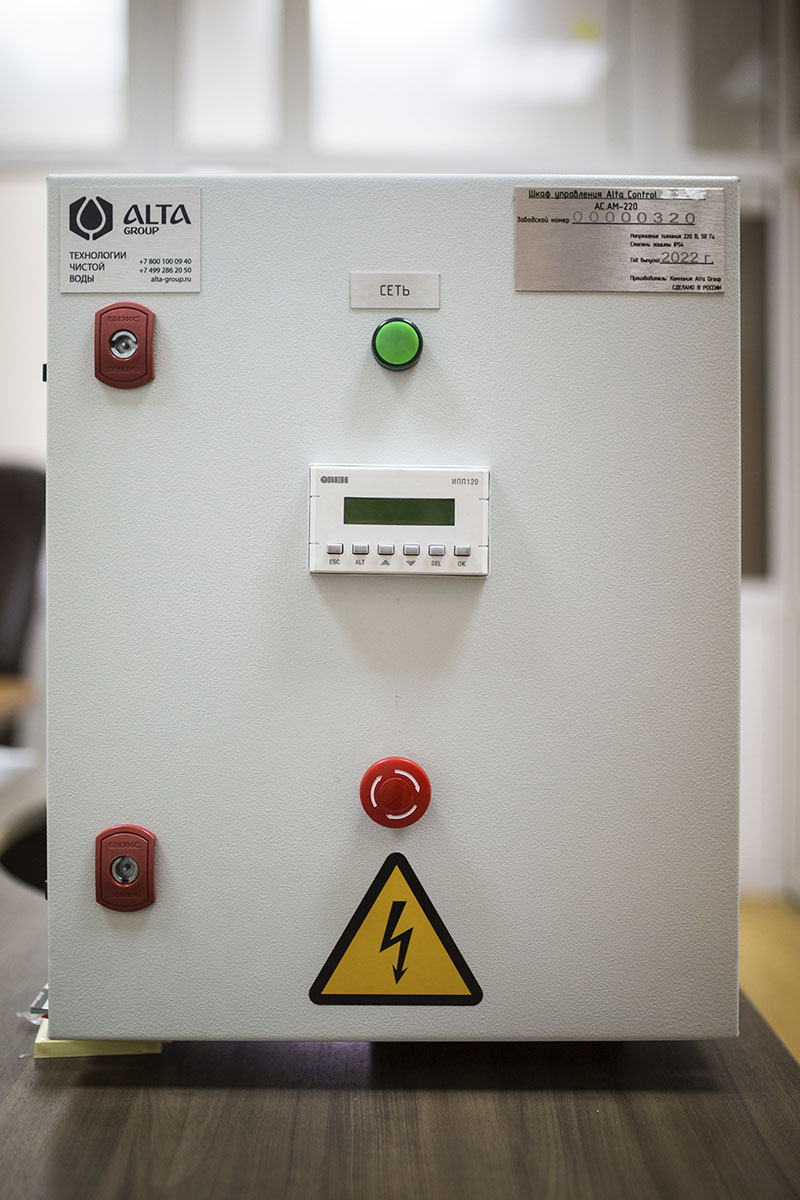 Новинка! Станция дозирования гипохлорита натрия Alta Chlorine